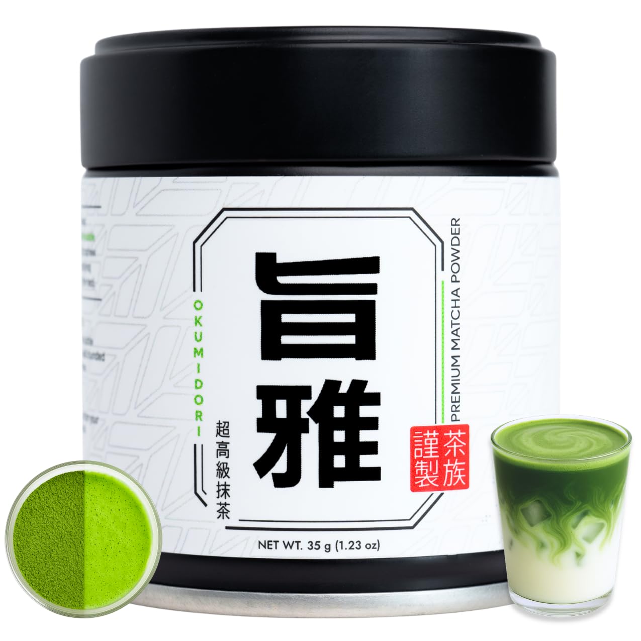Amazon.com: Chazoku Okumidori (35g Tin) - Matcha Green Tea Powder